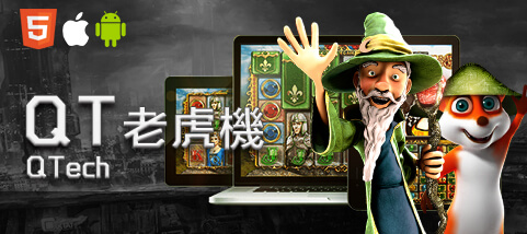 線上百家樂娛樂城QT老虎機