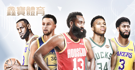 線上百家樂娛樂城鑫寶體育