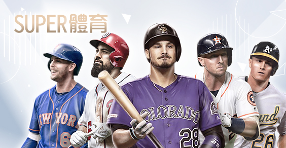 線上百家樂娛樂城SUPER體育